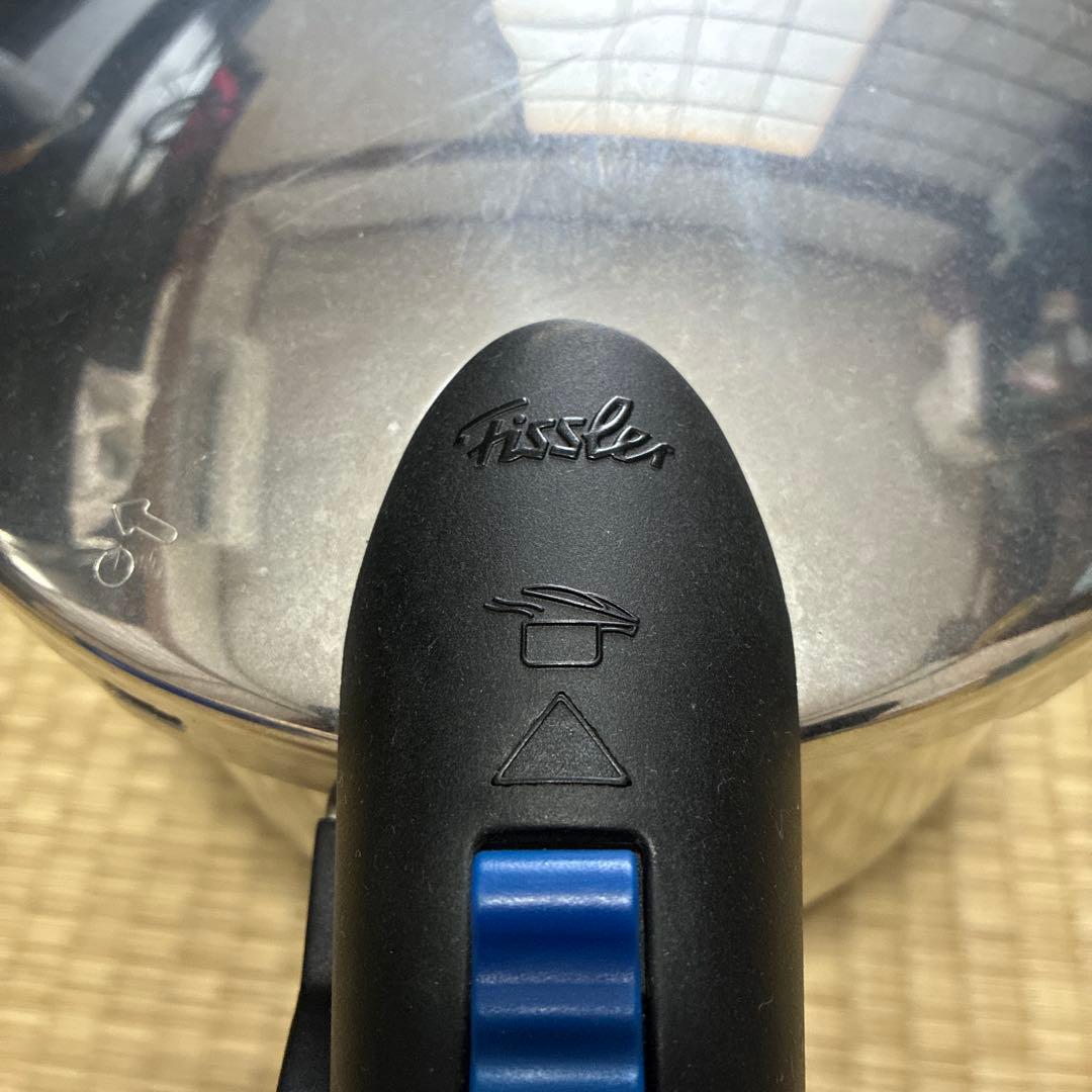 Fissler 中型圧力鍋 ステンレス製　未使用