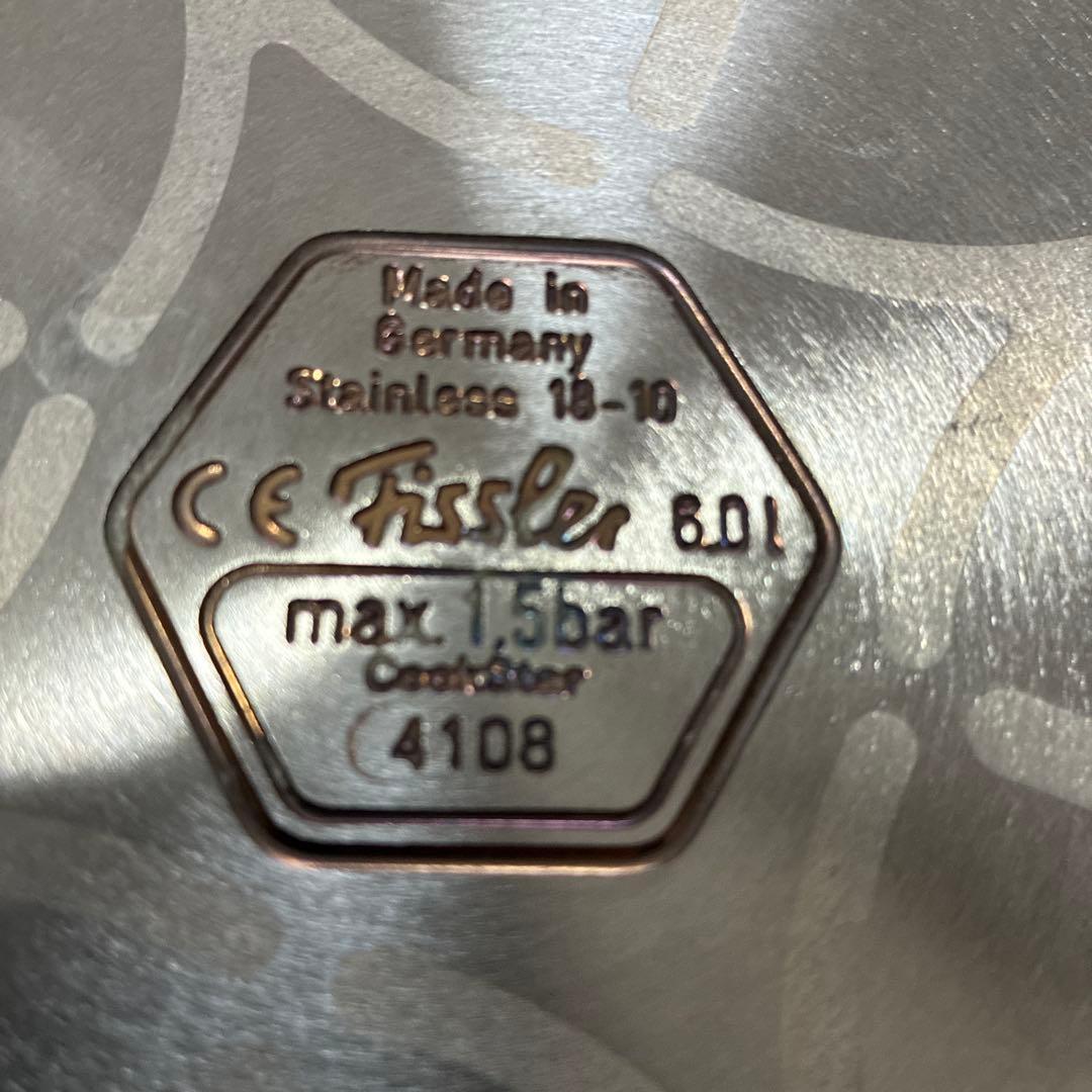 Fissler 中型圧力鍋 ステンレス製　未使用