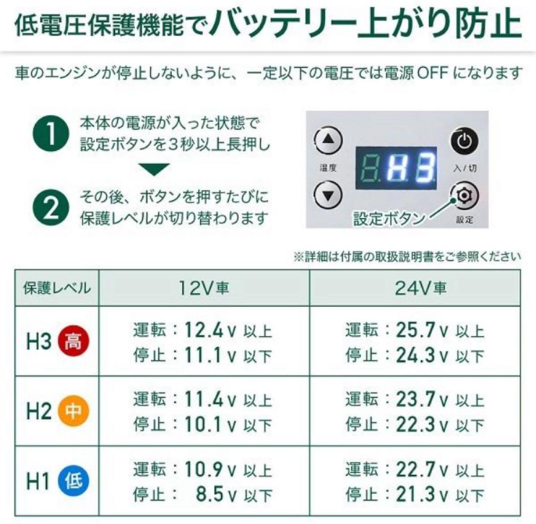 ベルソス ポータブル冷凍冷蔵庫 15L -20℃ AC/DC対応