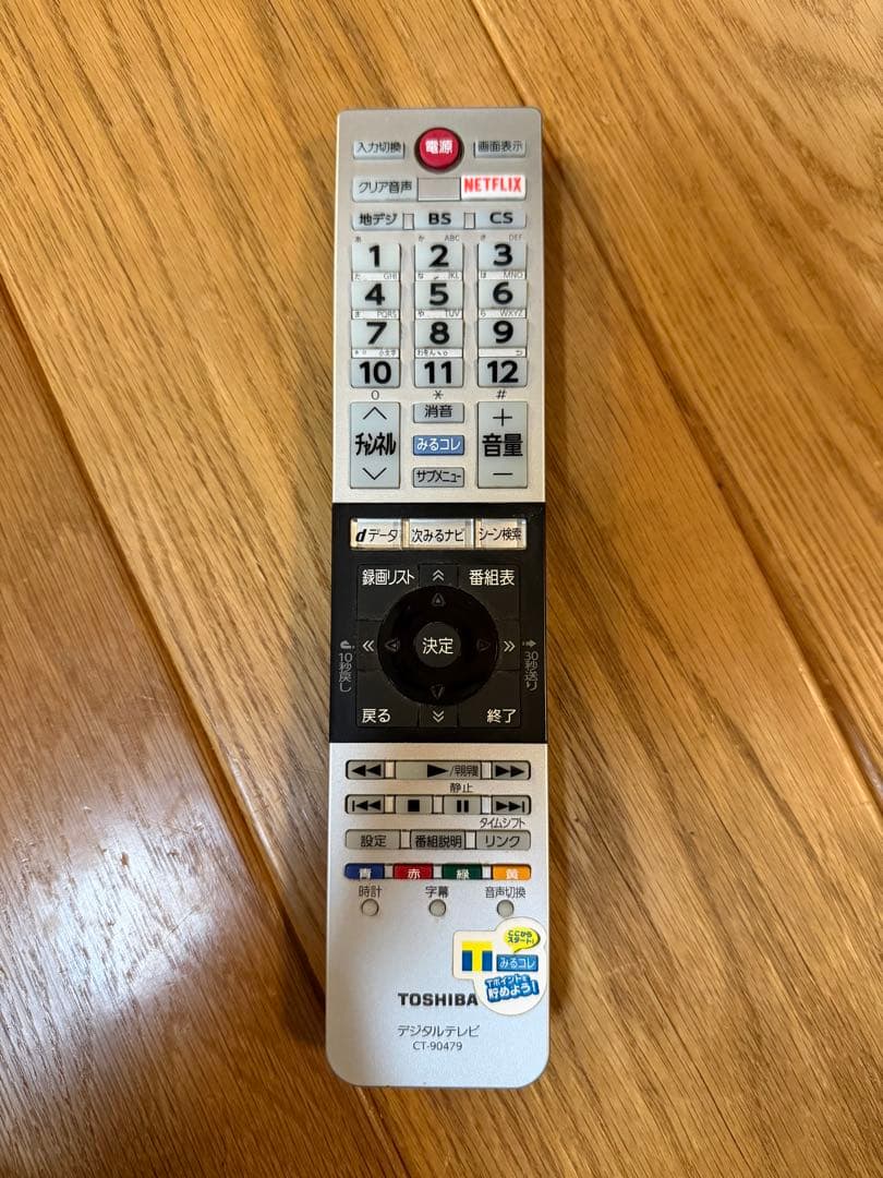 TOSHIBA REGZA 4K 液晶テレビ 40M510X