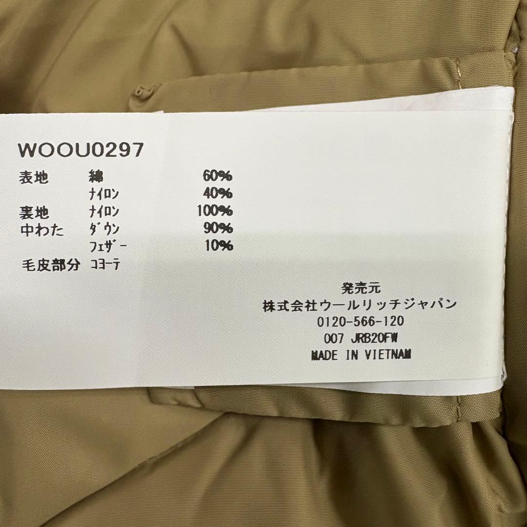 Wool Rich ウールリッチ アークティックパーカー xs ユニセックス