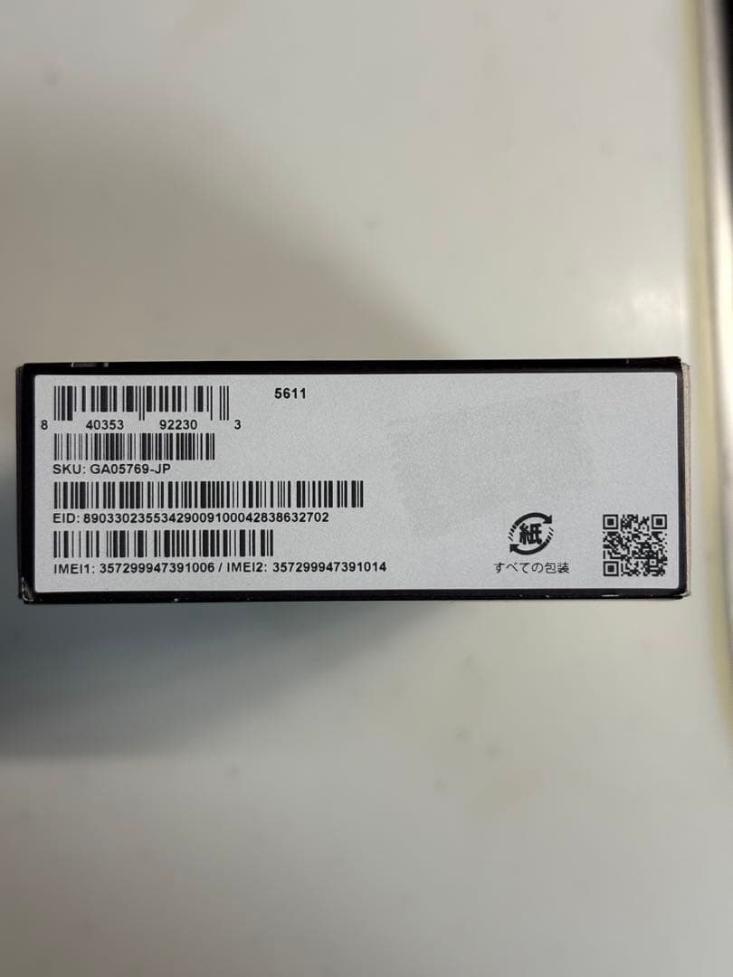 Google Pixel 9a Obsidian 本体 spigenケース付き