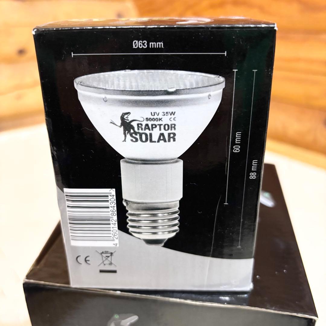 【美品】ゼンスイ SOLAR RAPTOR ランプ セット 35W