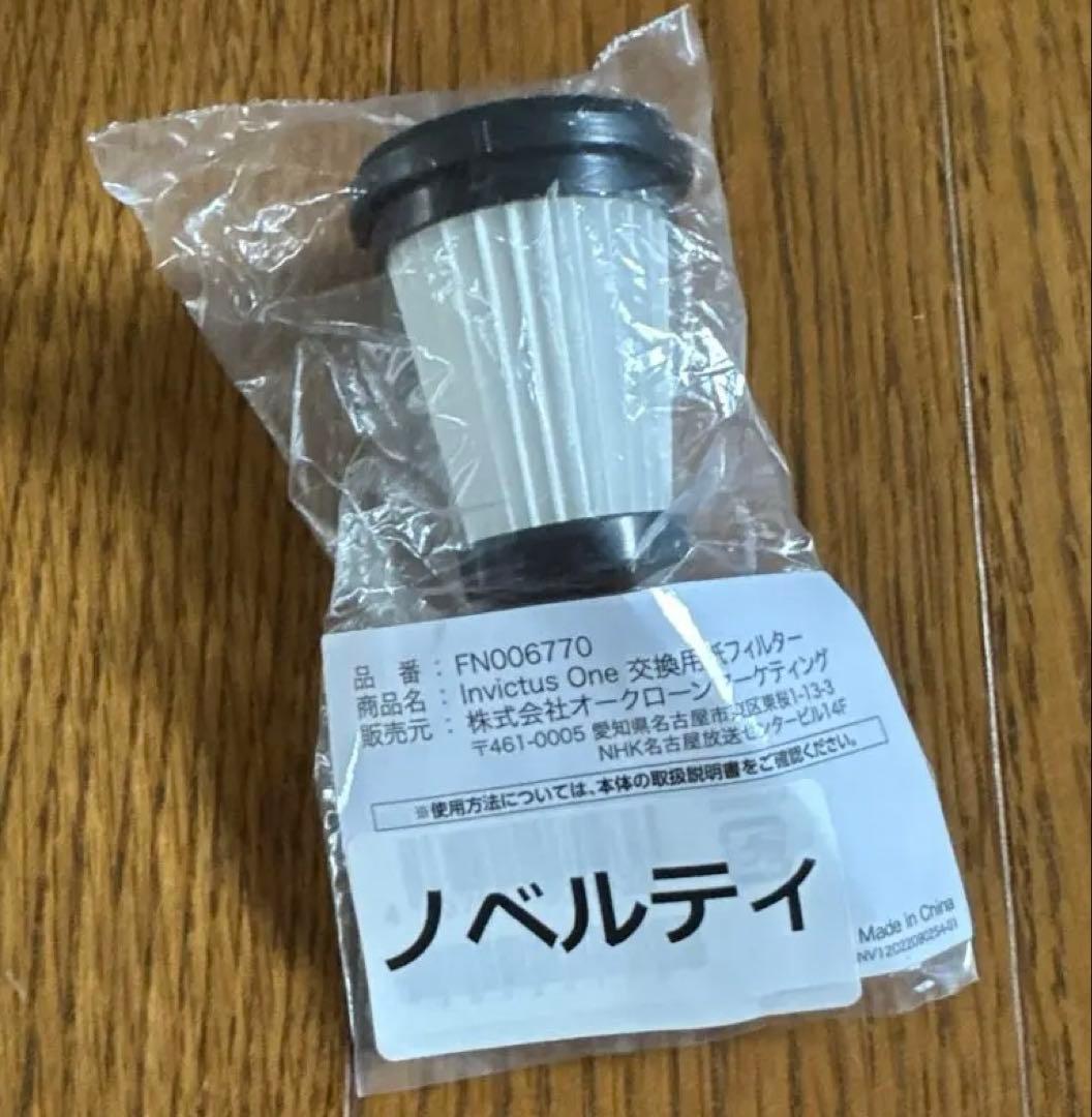 INVICTUS スティッククリーナー本体