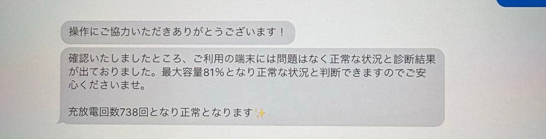 ipad (第５世代）Wi-Fi + Cellular ゴールド