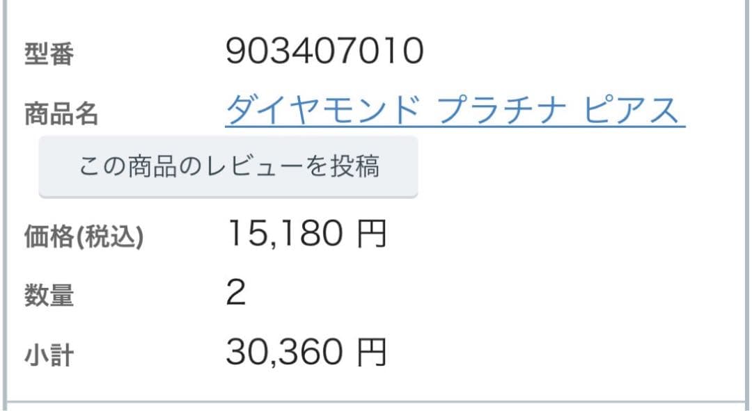 AVALANCHE ダイヤ ホワイトゴールド