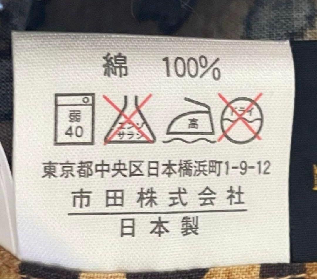 ✳︎ラルフローレン✳︎ヒョウ柄✳︎シングル掛け布団カバー1点