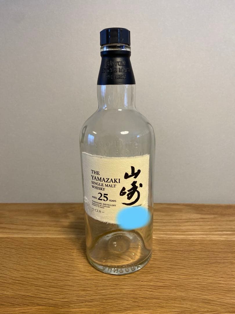 ウィスキー５本セット(箱4つ) 響17年・21年・30年 山崎18年・25年