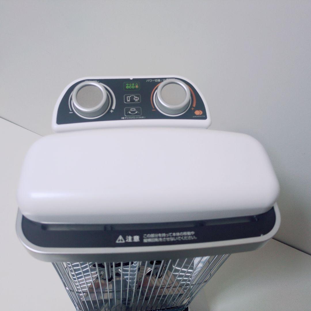 Aladdin 【新品未使用】CAH-2G10F 遠赤グラファイトヒーター