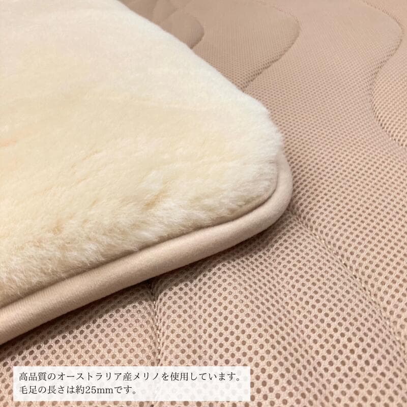完全閉店！1枚限り！西川ムートン敷パッド（オーストラリア羊毛皮100%）ベージュ