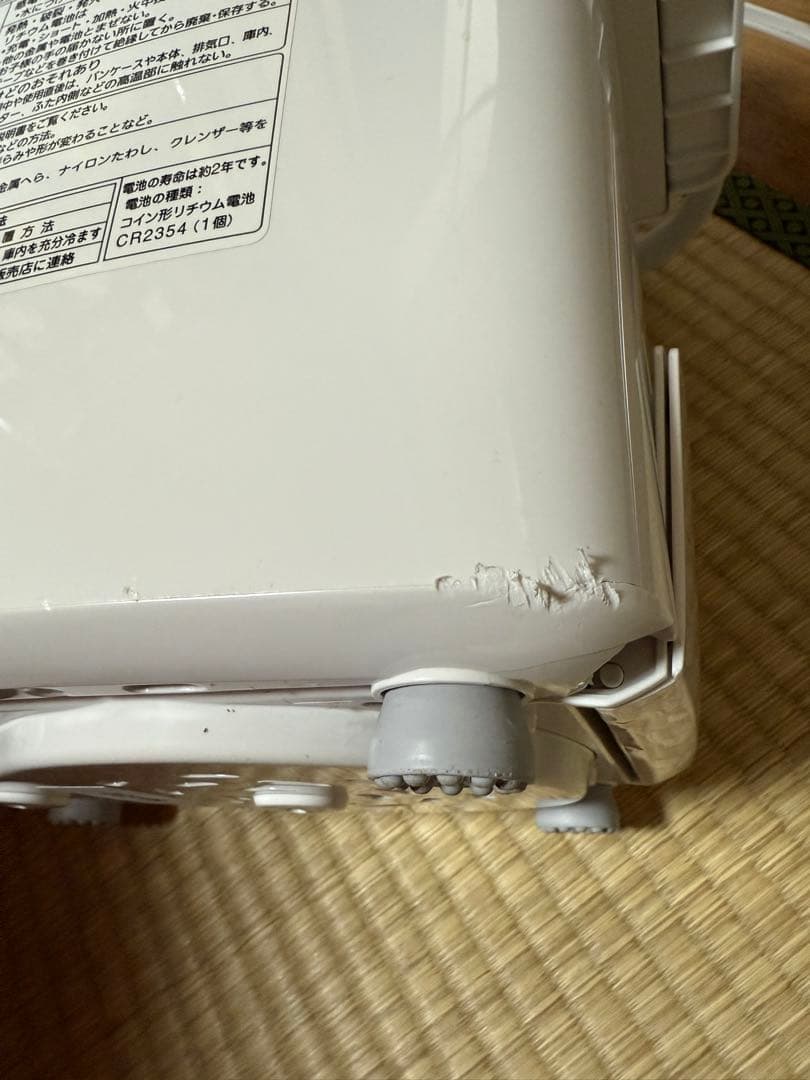 ホームベーカリー Panasonic