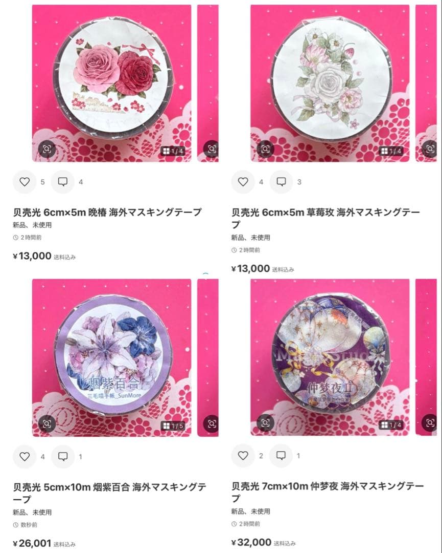 ちょまちゃん　追加分