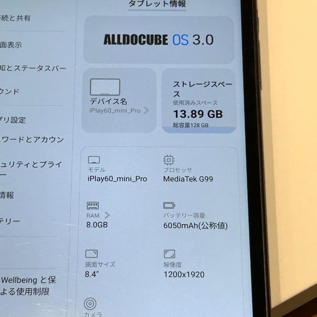 ALLDOCUBE iPlay60 mini Pro★画面フィルム付