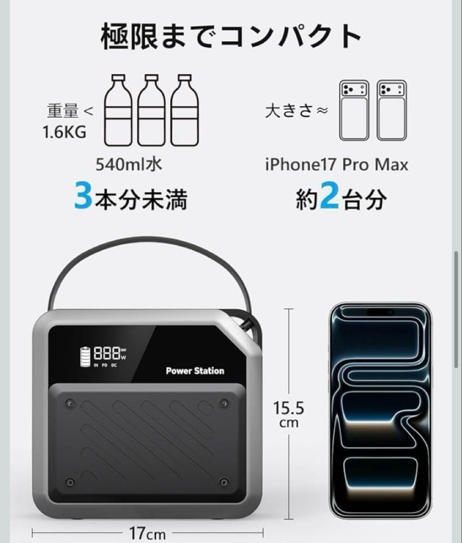 ポータブル電源 小型 ポタ電 大容量 60000mAh 同時最大出力268W 蓄