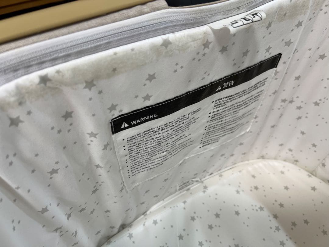 HZDMJ ベビーベッド ベージュ 星柄