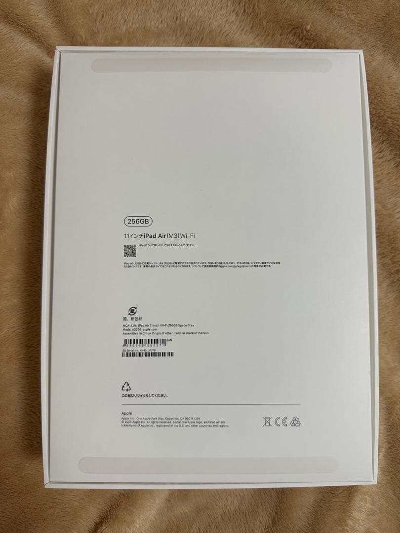 最終値下げiPadAir M3第7世代WiFiモデル スペースグレー 256GB