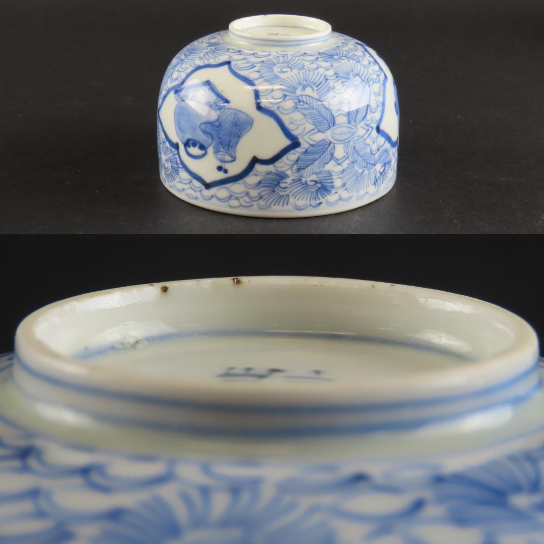 ⭕117 古伊万里 染付 猪口 茶碗５個 茶坊主と茶道具茶碗茶釜図 無傷江戸時代
