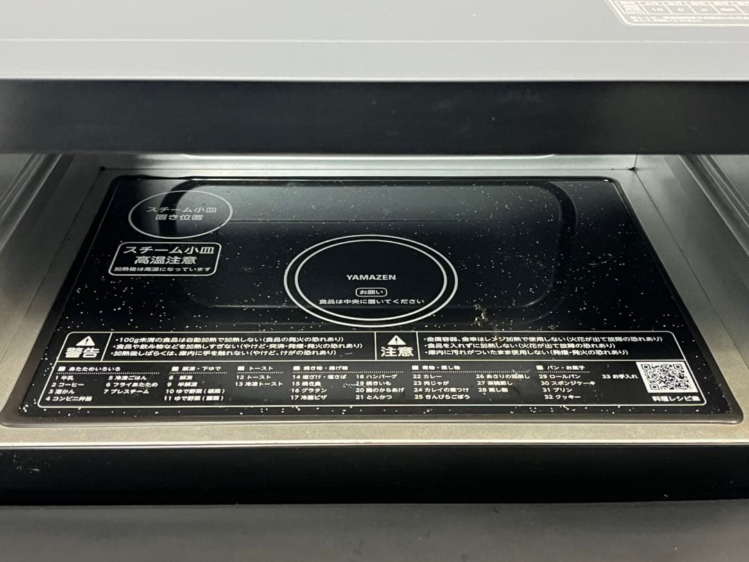 YAMAZEN オーブンレンジ closto グレー CLEDWF150