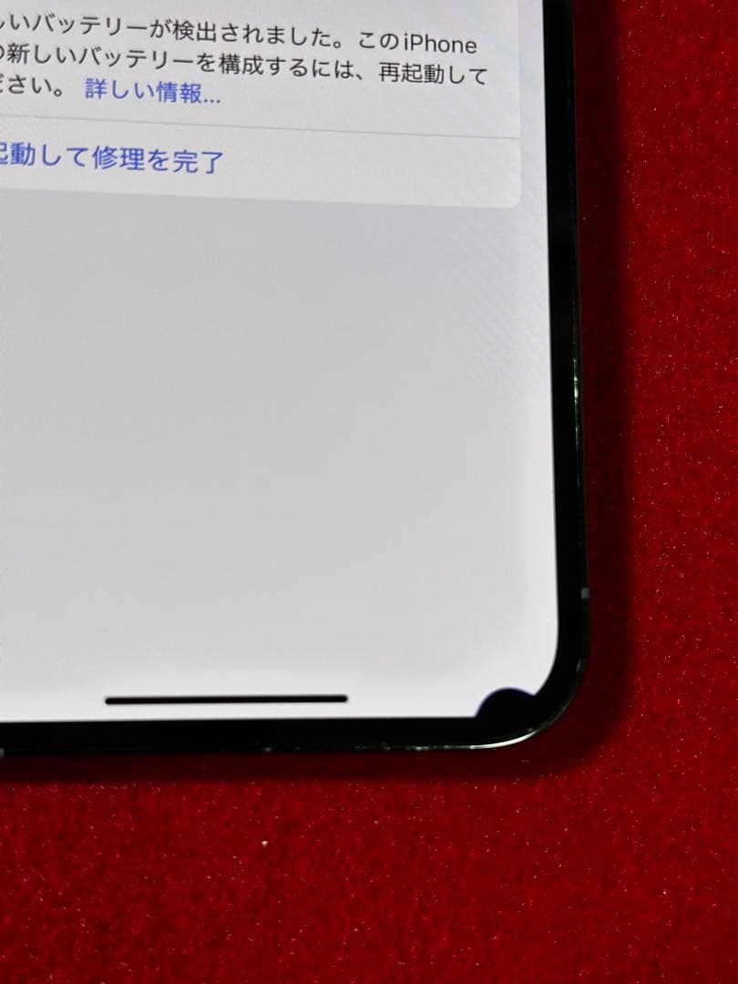 【7874】iPhone 13PRO シエラブルー 256GB simフリー