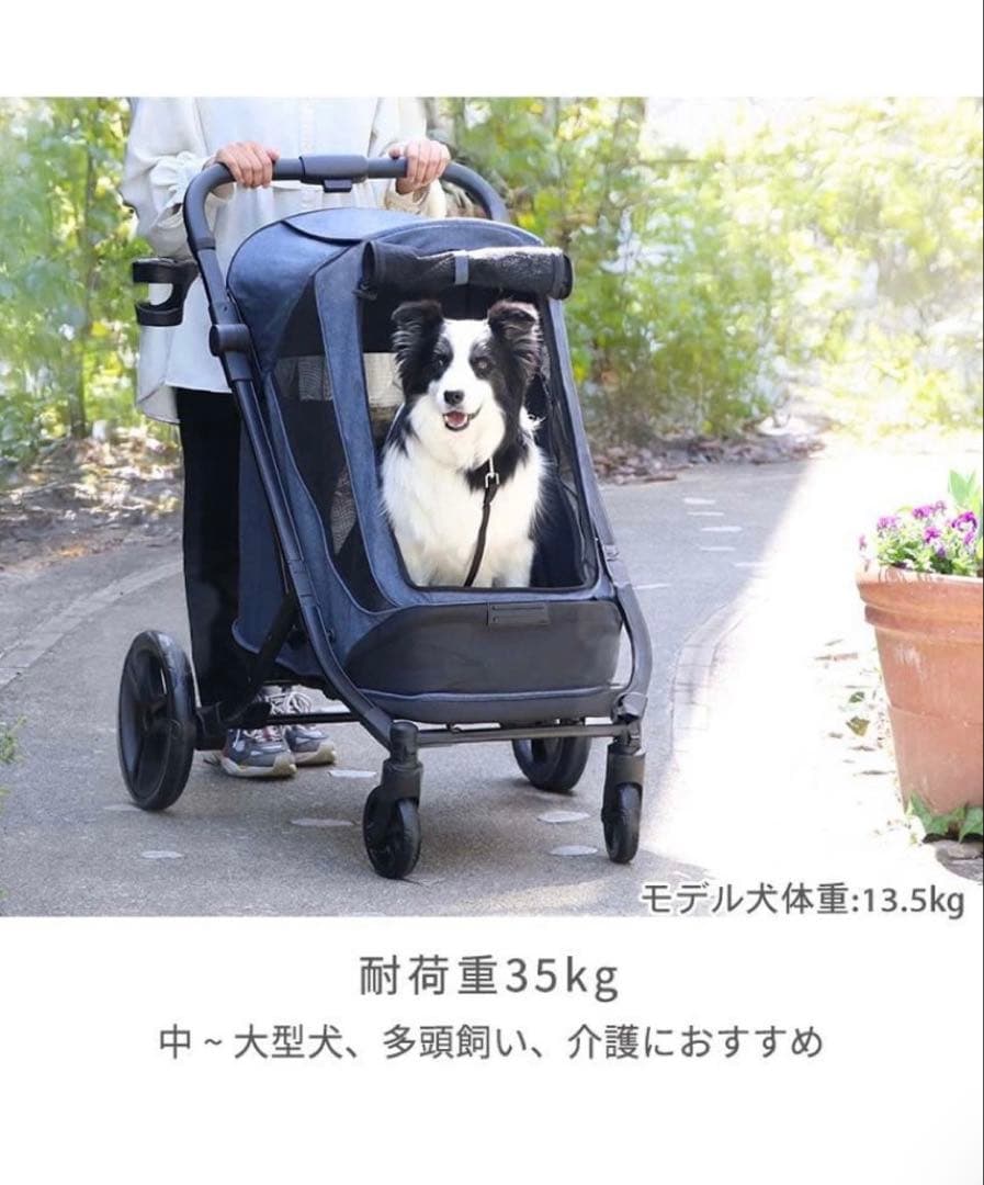 ペットパラダイス smooca ラージ ペットカート 強化メッシュ 多頭飼い