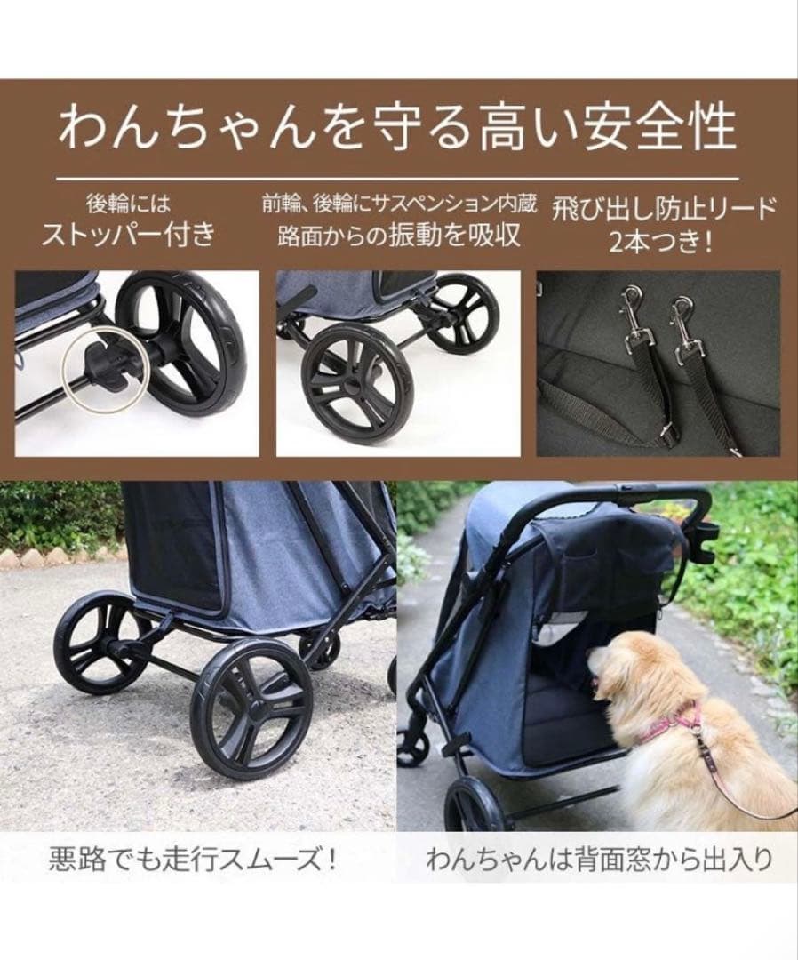 ペットパラダイス smooca ラージ ペットカート 強化メッシュ 多頭飼い