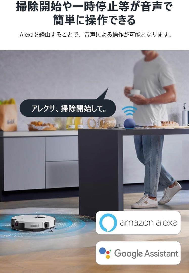 EUREKA E10s gen2 ユーリカ ロボット掃除機6000pa強力吸引白