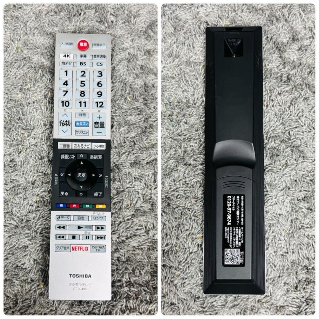 東芝 レグザ テレビ 43インチ 43M520X