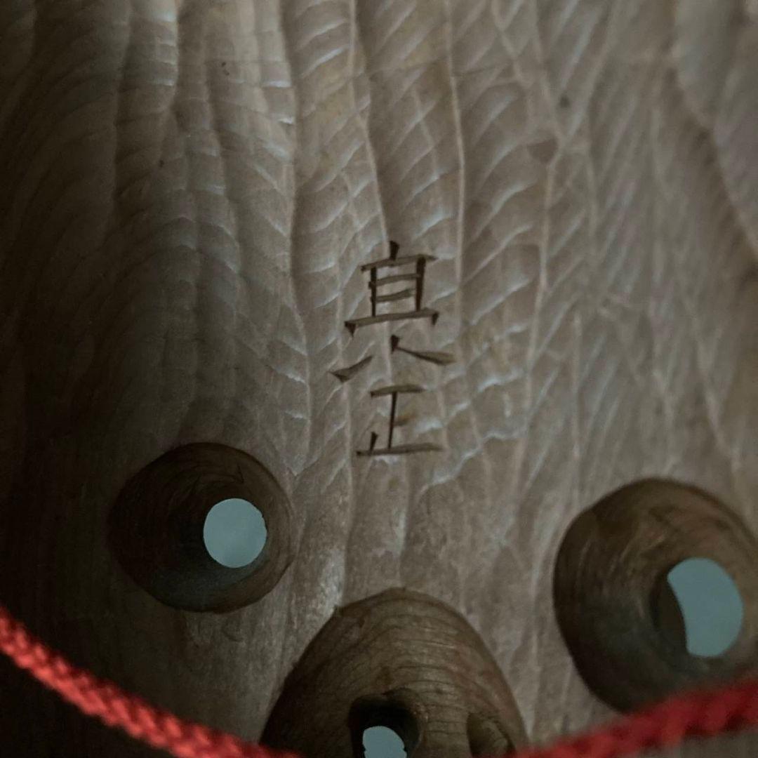 天狗　木彫一刀彫り　お面　天然木　壁掛　魔除　開運