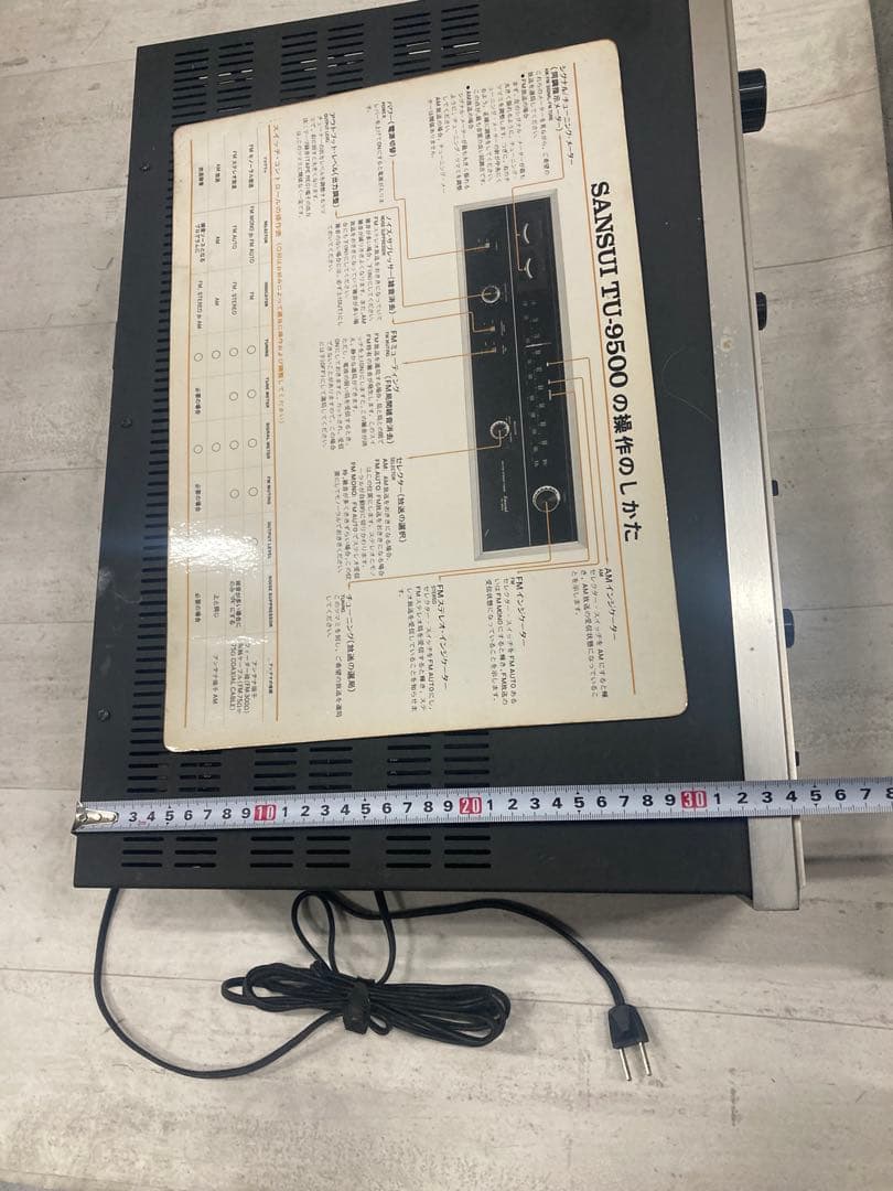 Sansui TU-9500 AM/FM 最上級チューナー　ワンオーナー