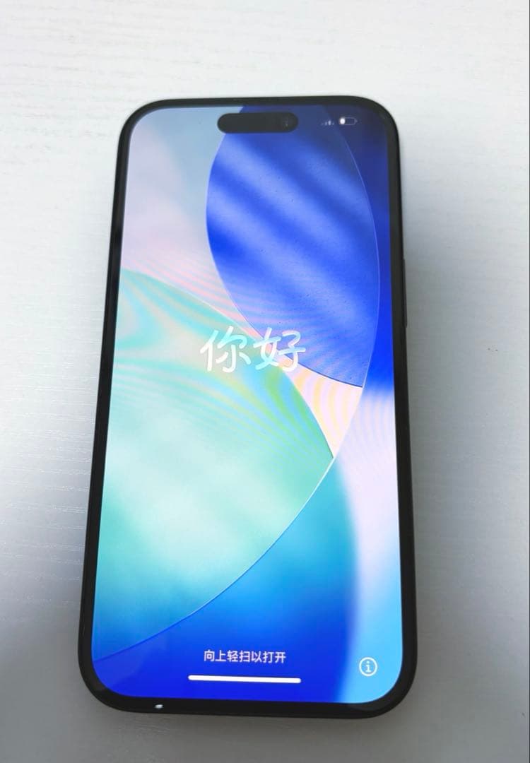 【2024年11月購入】Apple iPhone 15 ブラック