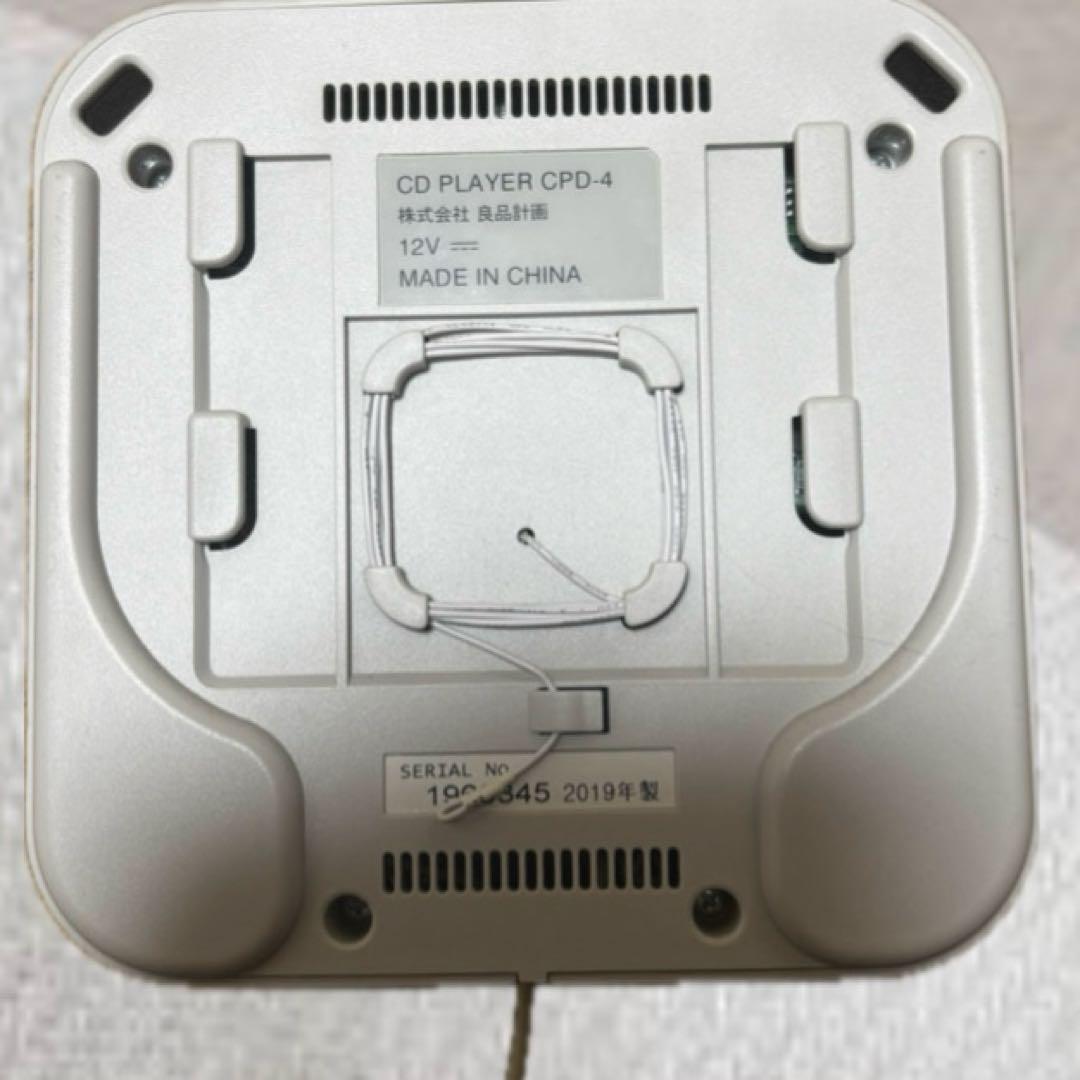 無印良品 CDプレイヤー