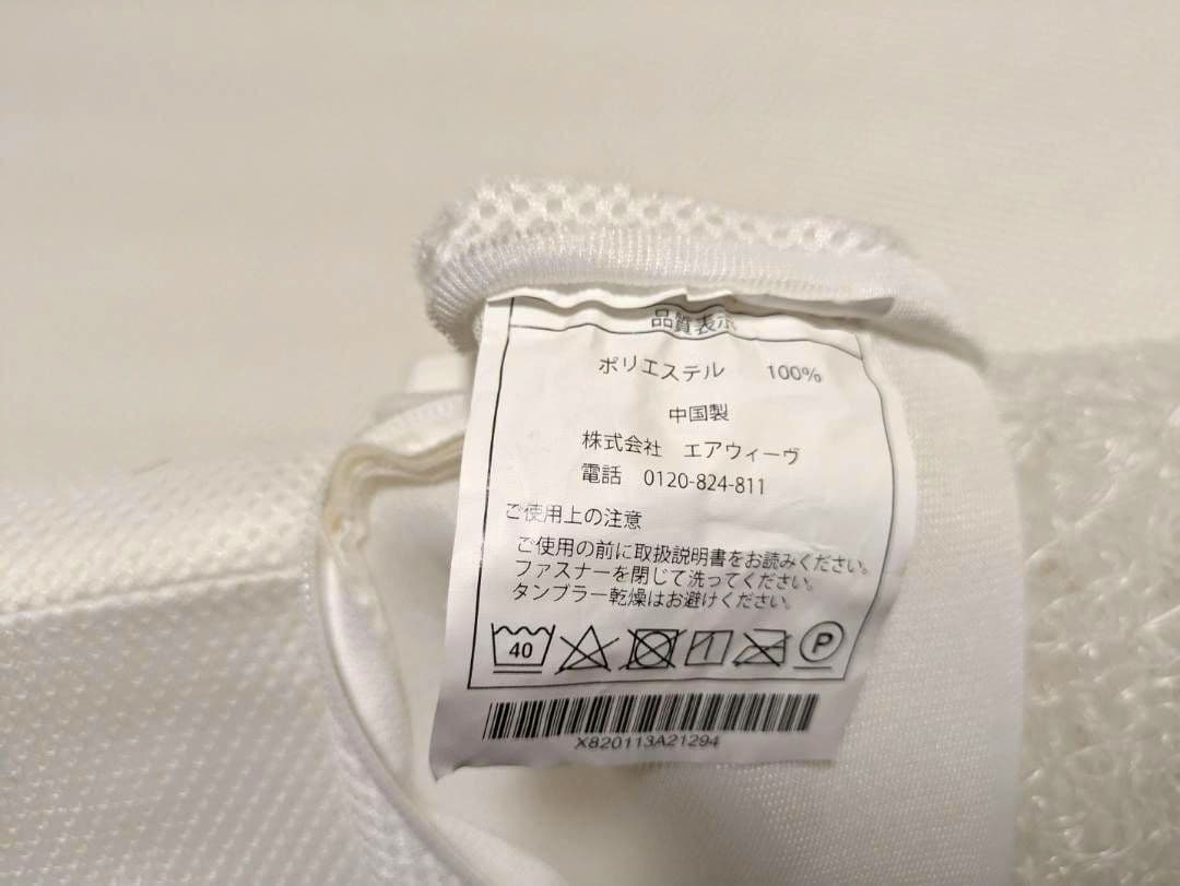 50813　エアウィーヴ スマート　シングルサイズ