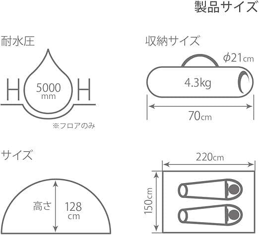 は*ろ様 新品未使用 カンガルーテントS T2-616-TN
