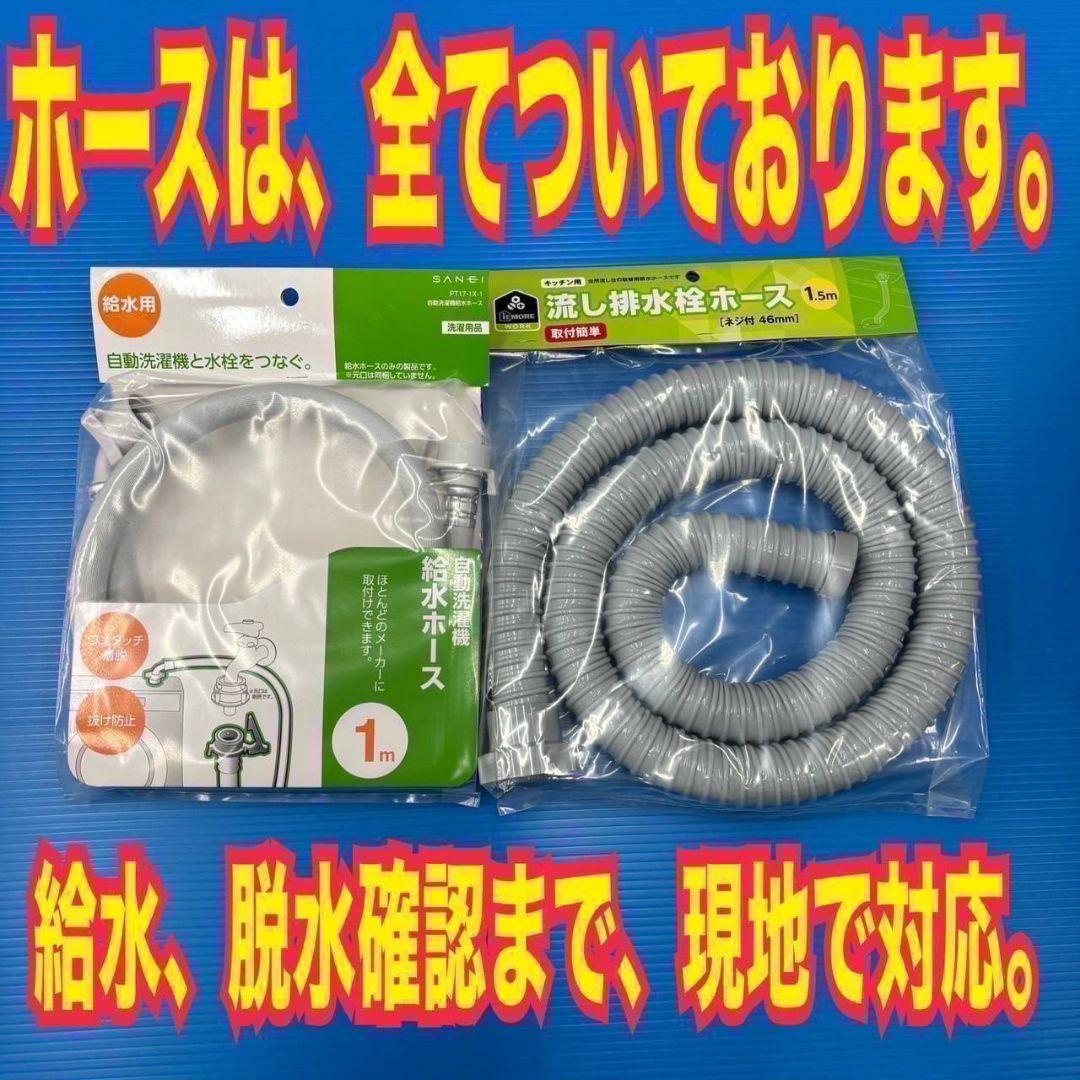 E12C4 安心保証付　Panasonic　最新モデル洗濯機　洗濯 容量8㌔