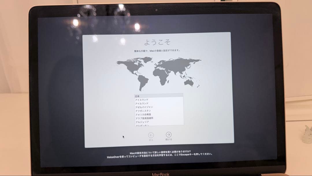 おまけ有！MacBook mid 2017 8gb 512gb