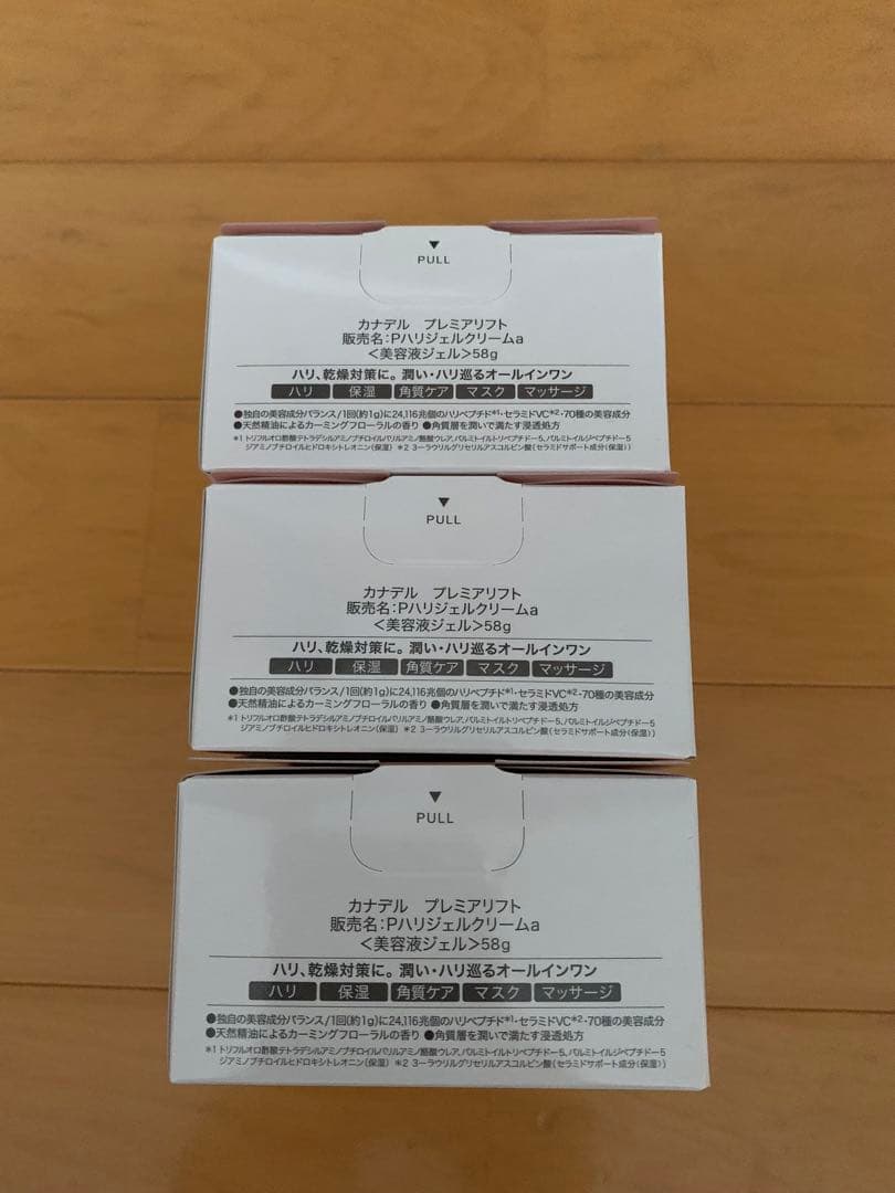 CANADEL BEAUTY TRAINER プレミアリフト３個付き