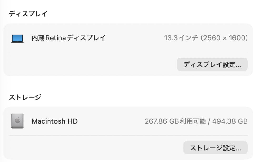 Apple MacBook Air M1 シルバー メモリ16GB/512GB