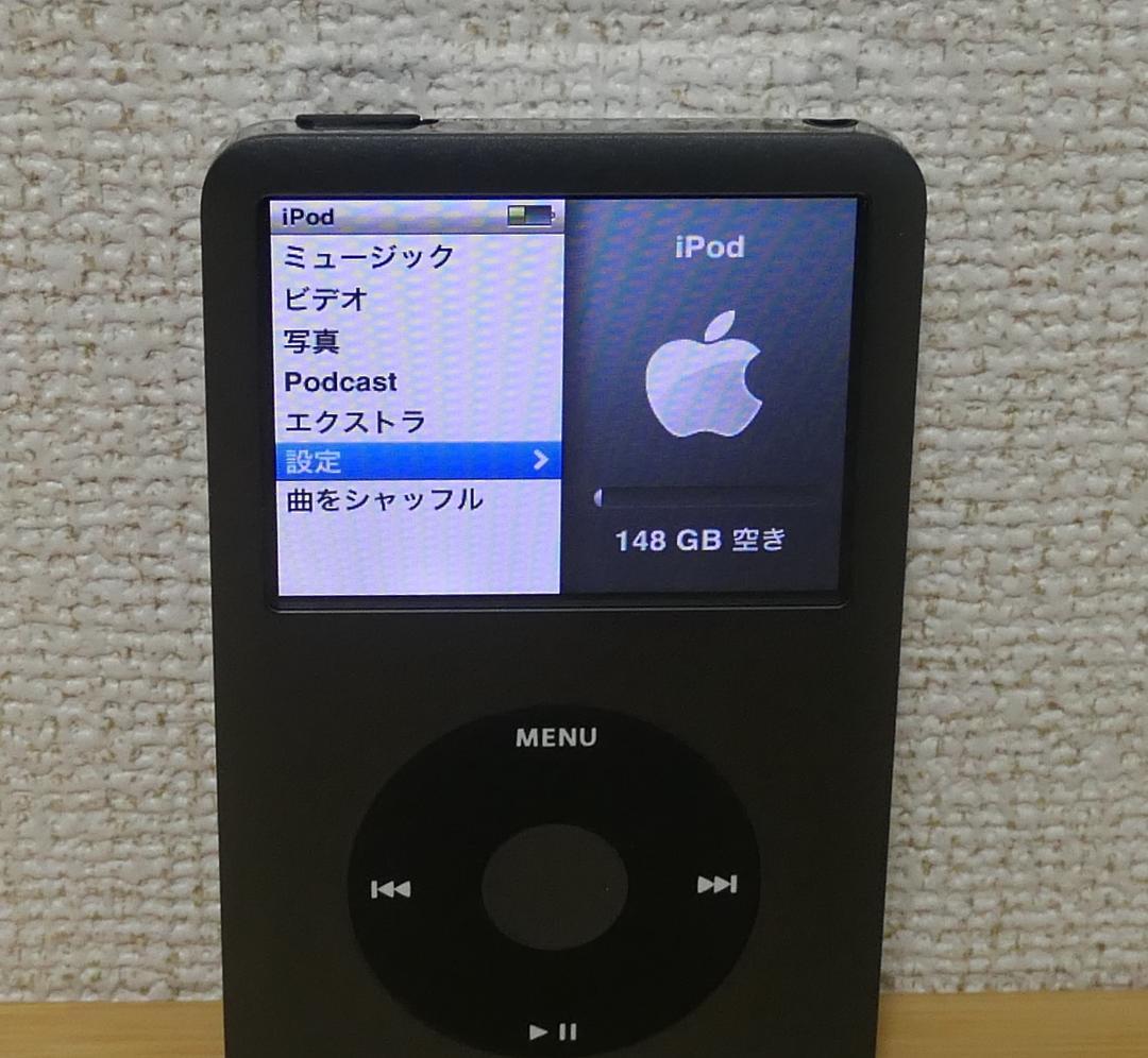 ポータブルプレーヤー iPod Classic 160GB MC297J/A