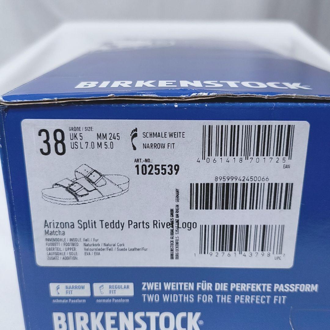箱あり美品✨️　ビルケンシュトック　アリゾナ・スプリット・テディ　ボアサンダル
