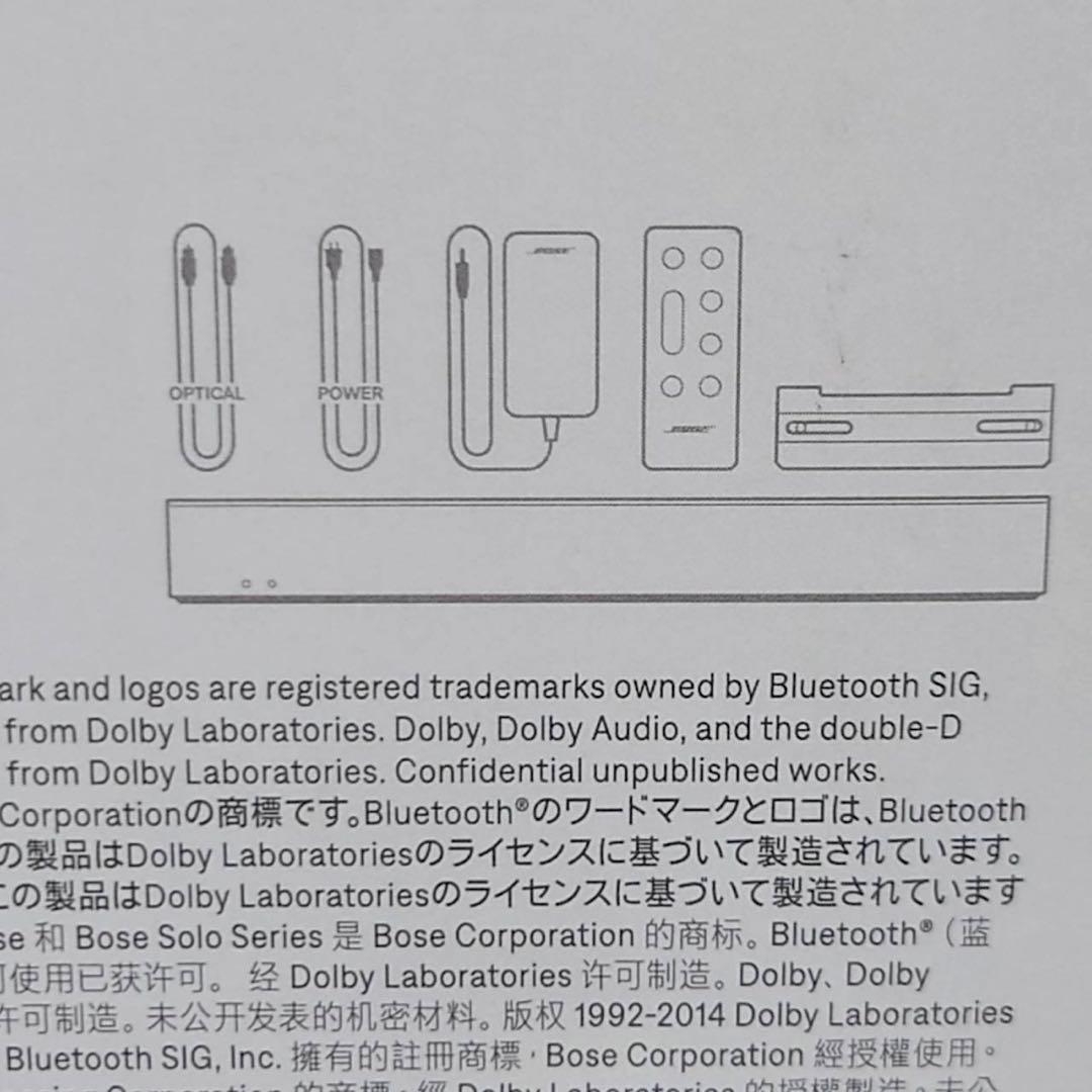 BOSE ボーズ Solo Soundbar Series II サウンドバー