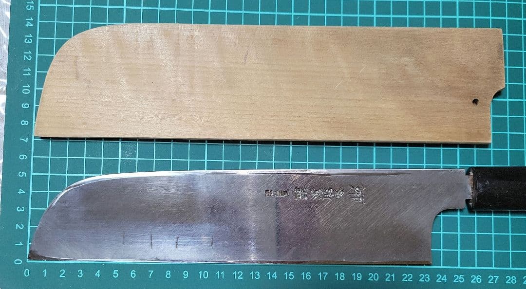 水野鍛錬所 源昭忠 薄刃包丁 約220mm