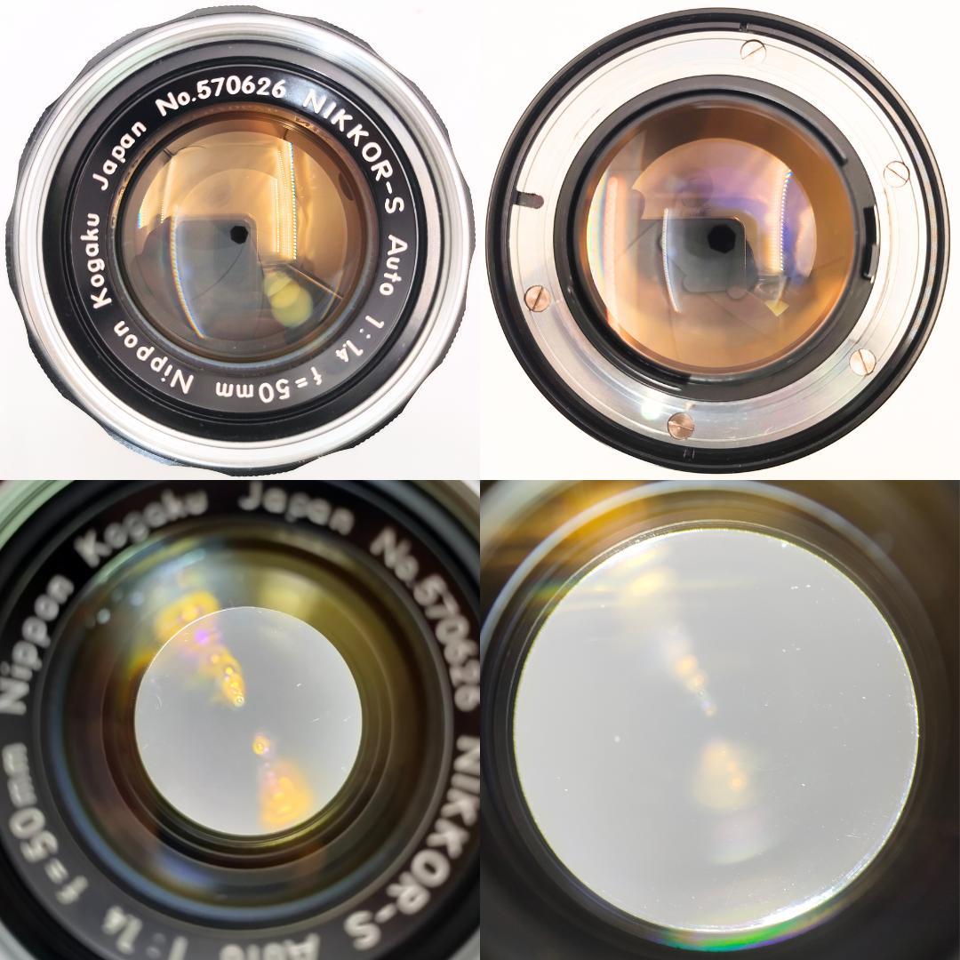 綺麗 Nikon F2 / NIKKOR-S Auto 50mm f1.4