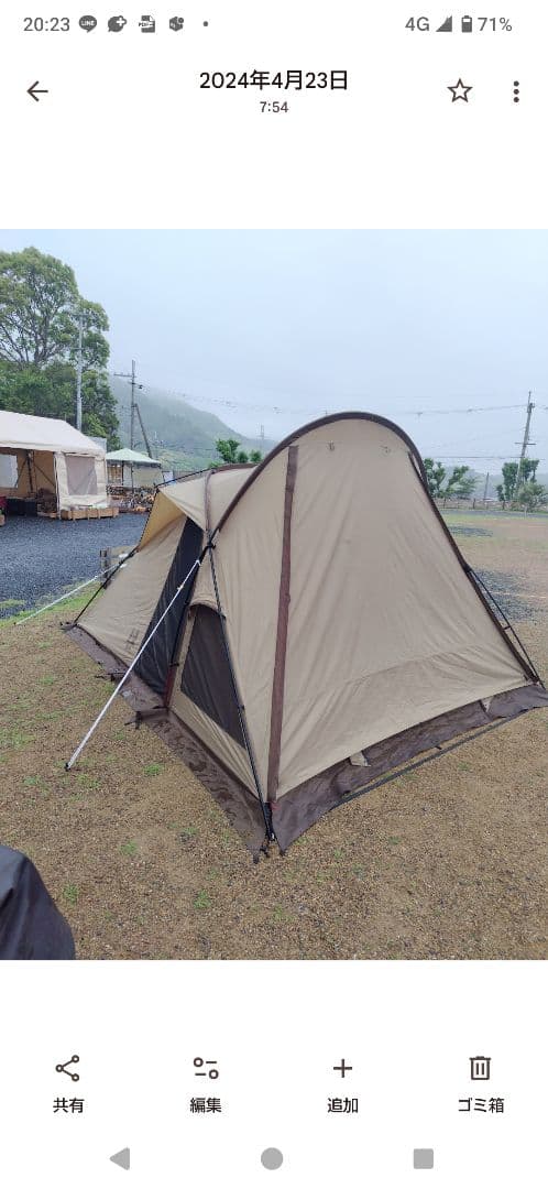 ogawa Vigas-Ⅱ 小川　ヴィガス2　テント