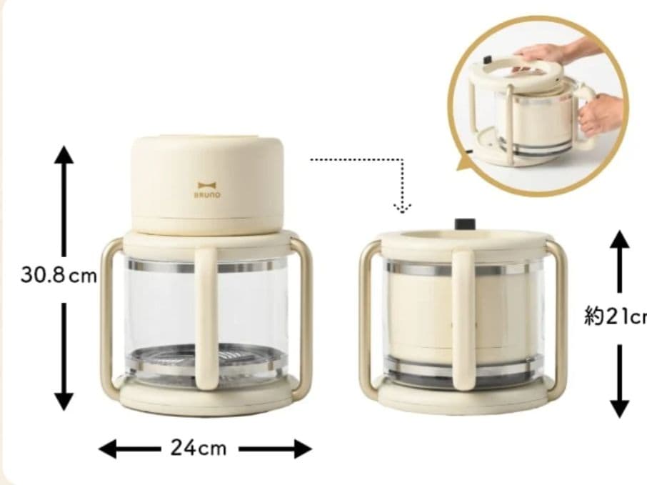 ★新品！BRUNO ブルーノ ガラスエアフライヤー アイボリー★
