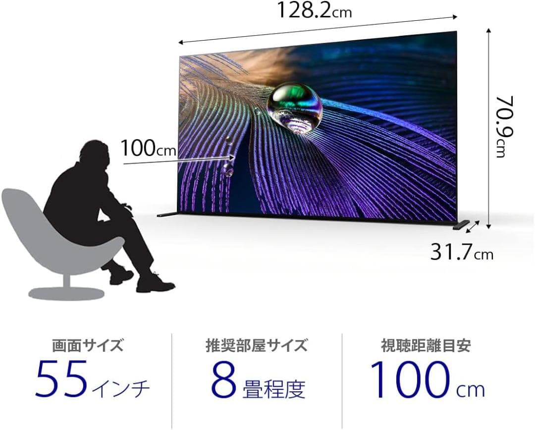 美品21年製 55V型 SONYBRAVIA XRJ-55A90J 4K有機EL