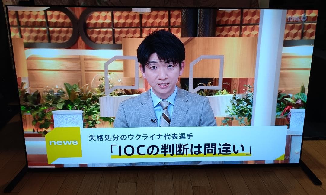 美品21年製 55V型 SONYBRAVIA XRJ-55A90J 4K有機EL