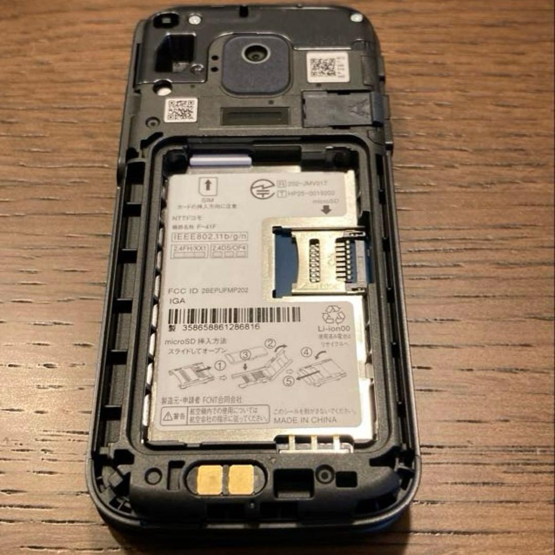 docomo らくらくホン F-41Fセット　ネイビー