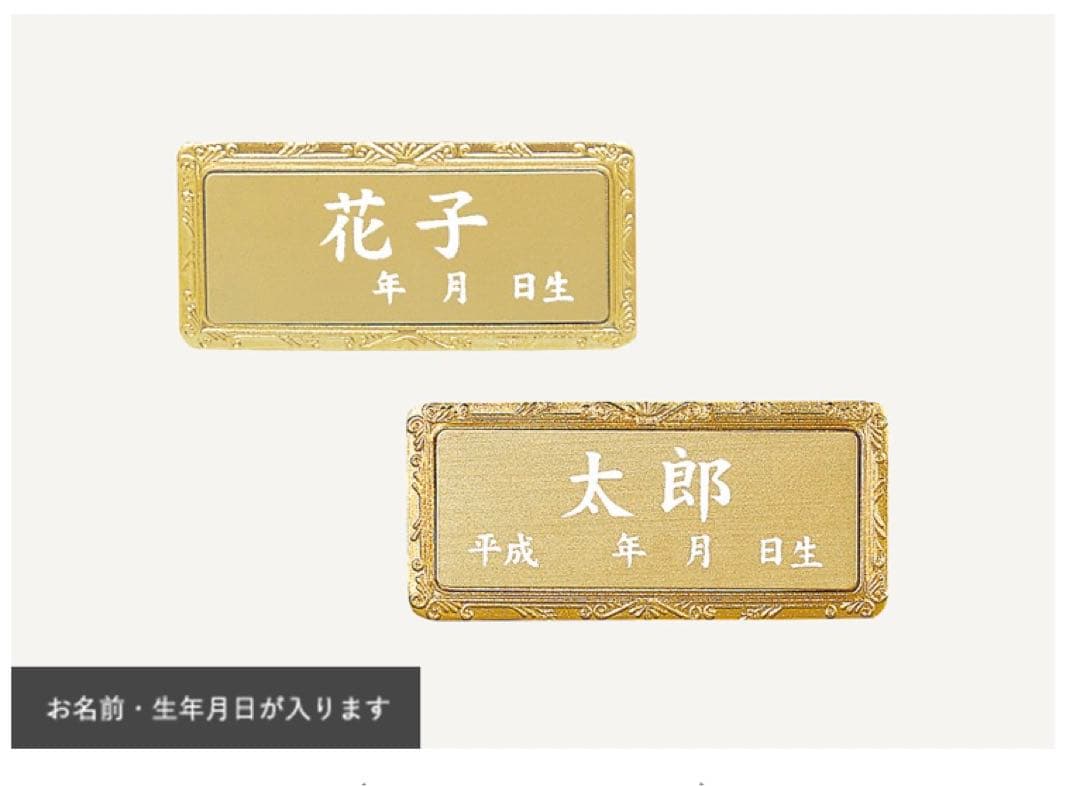 伊達政宗　東京久月　五月人形　銘木シリーズ　黒檀　名入れ家紋付き兜飾り収納セット