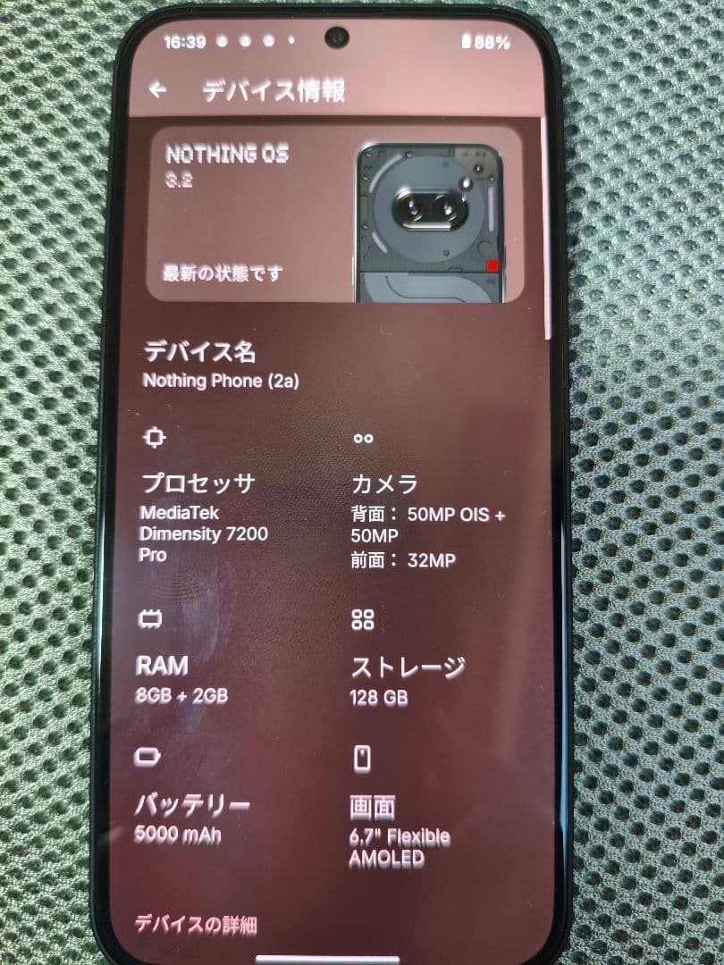 NothingPhone2a 128G SIMフリー