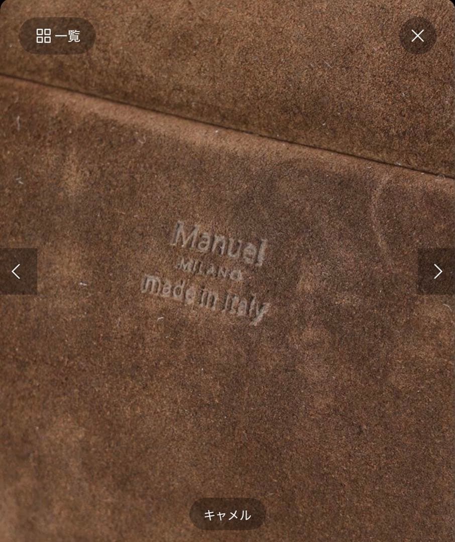 IENA Manuel MILANO マニュエルミラノ スエードボストンバッグ